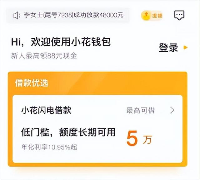 小狐钱包官方最新下载安卓版_小狐钱包官方最新下载安卓版安装