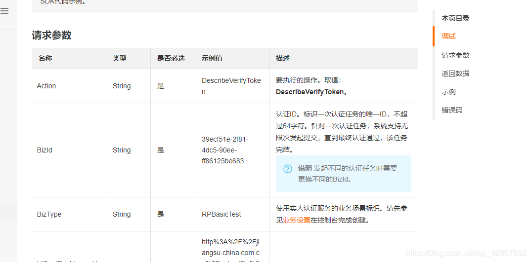 阿里云token怎么获取_阿里云token获取网址手机