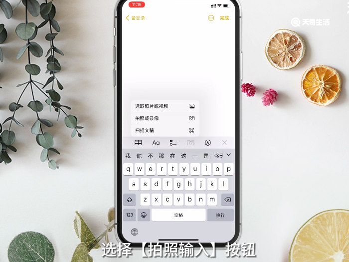 手机怎么使用扫描功能_华为手机自带扫描仪怎么打开