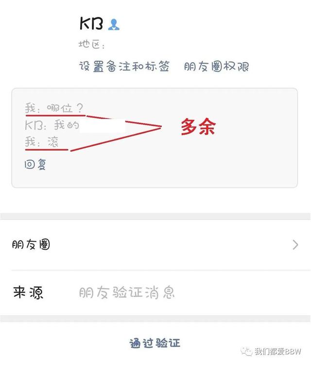 网聊被录视频了怎么办怎么解决_网聊被录视频了怎么办怎么解决聊天问题