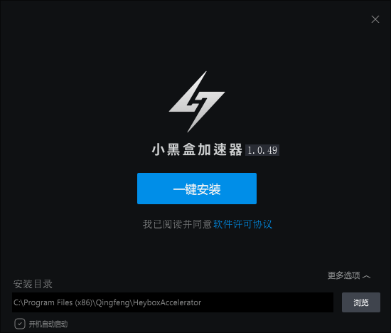 免费加速器试用三天_加速器试用三天ios