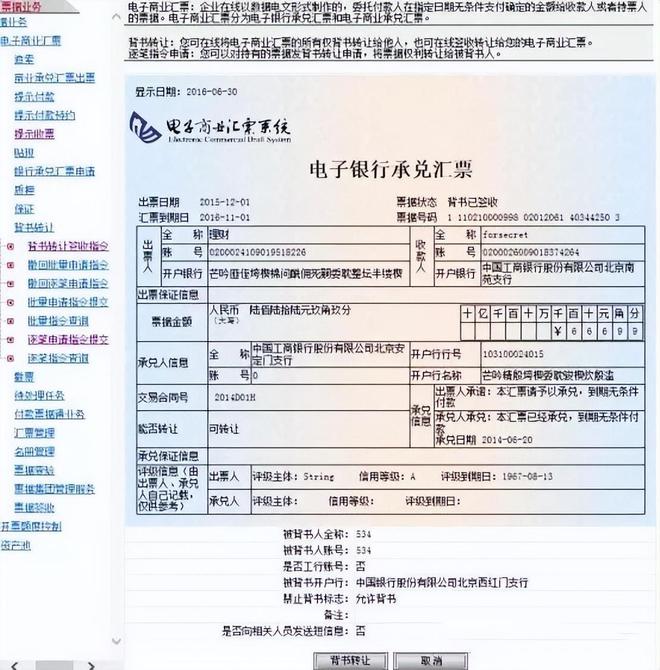 关于u币怎么收款链接怎么弄的信息