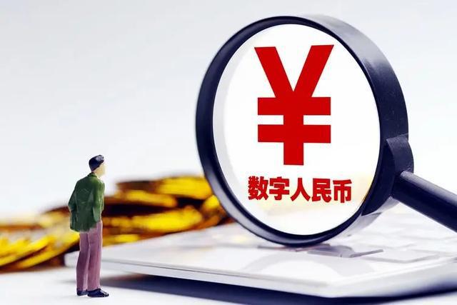 数字货币被骗过程_数字人民币诈骗套路