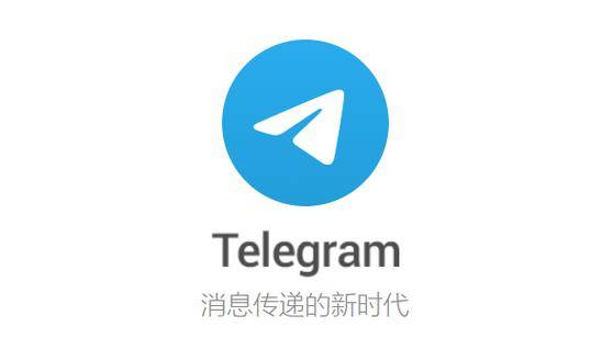 telegrnm安卓版_telegran中文版安卓下载