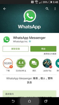电脑版的whatsapp怎么下_电脑版的whatsapp怎么下载
