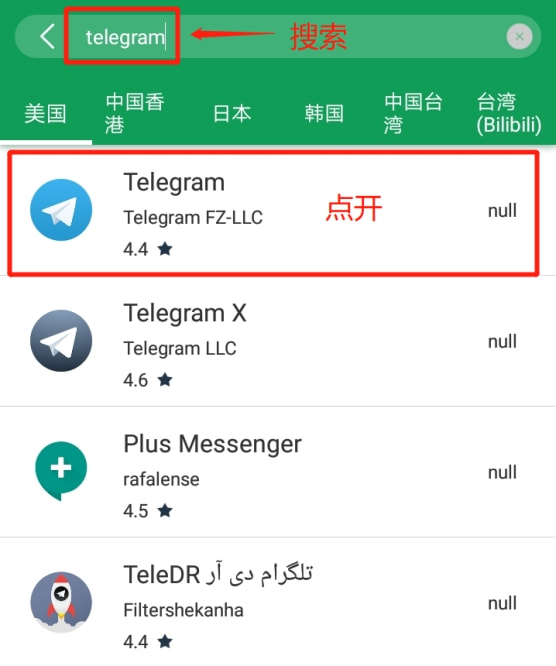 telegramx国际版_telegeramx下载官网