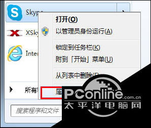 笔记本skype是什么_笔记本skype可以禁用吗