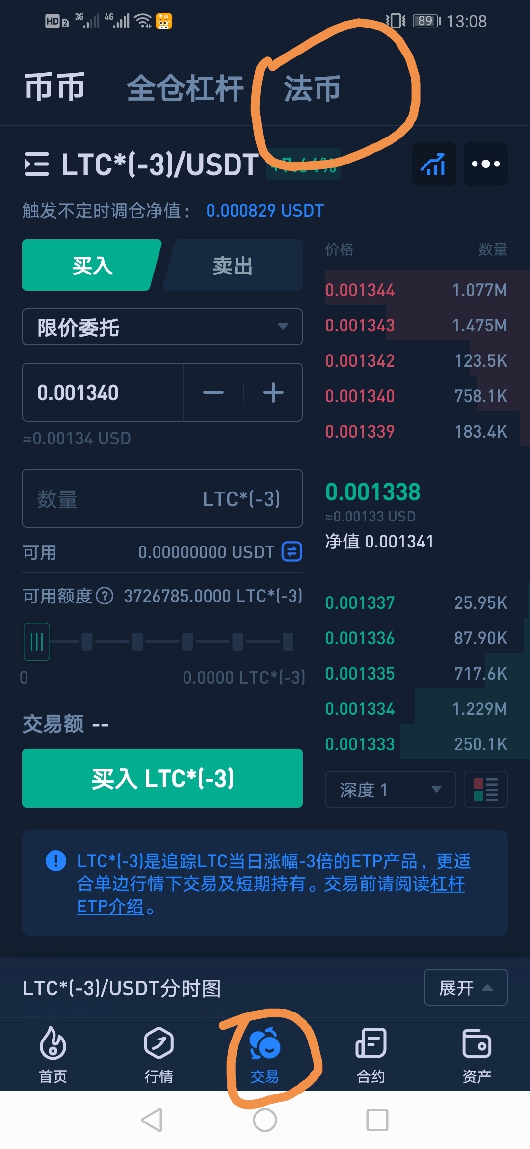 泰达币usdt能升值吗_泰达币usdt 钱包下载