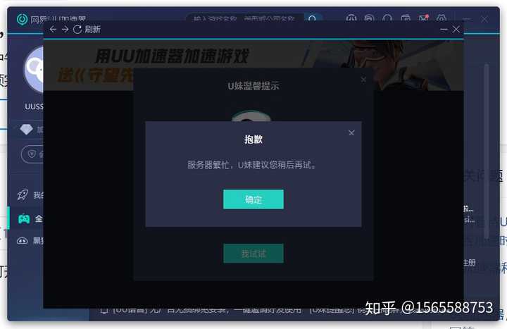 免费加速器一天_免费加速器一天卡