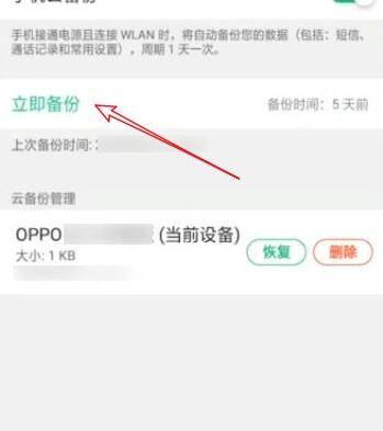 换手机了怎么导入以前的tb钱包数据呢_换手机了怎么导入以前的tb钱包数据呢安卓