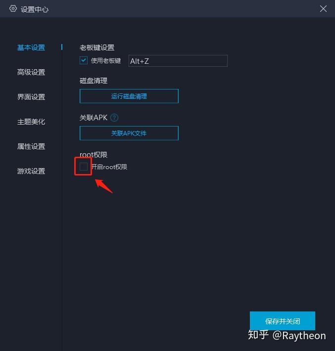 外网加速器哪个好知乎推荐一下_外网加速器哪个好知乎推荐一下用
