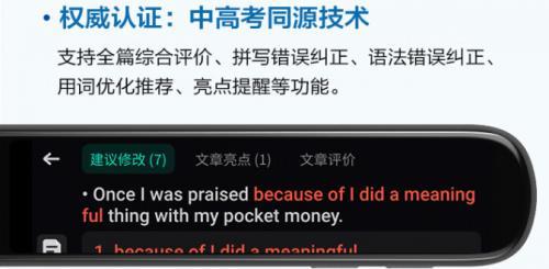 pocketmoney翻译_pocketmonster翻译