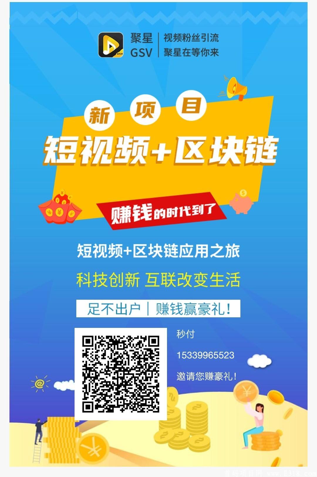 最新区块链项目首码网站_2020区块链首码内测官网