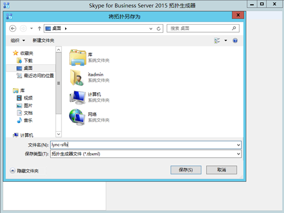 skypeforbusiness_skype for business是什么