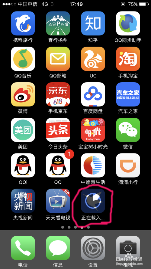 苹果手机官网ios下载安装_苹果手机官网ios下载安装包
