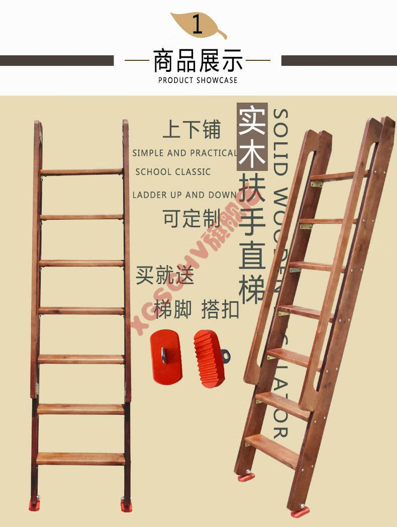 加速器梯子有什么用_加速器梯子有什么用途