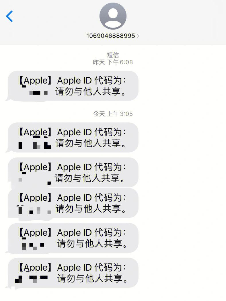 纸飞机为什么收不到验证码短信_纸飞机收不到验证码短信是怎么回事