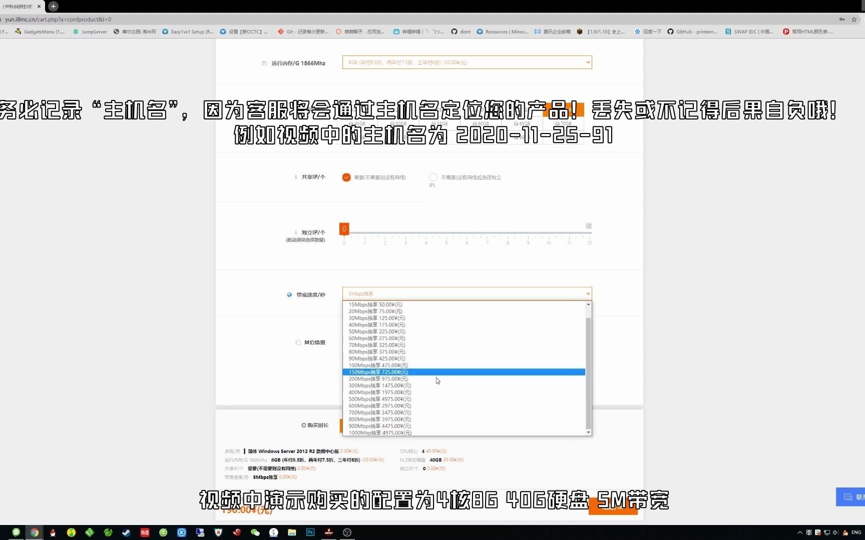 远程桌面app中文版超级vps管理器_远程桌面app中文版超级vps管理器怎么用