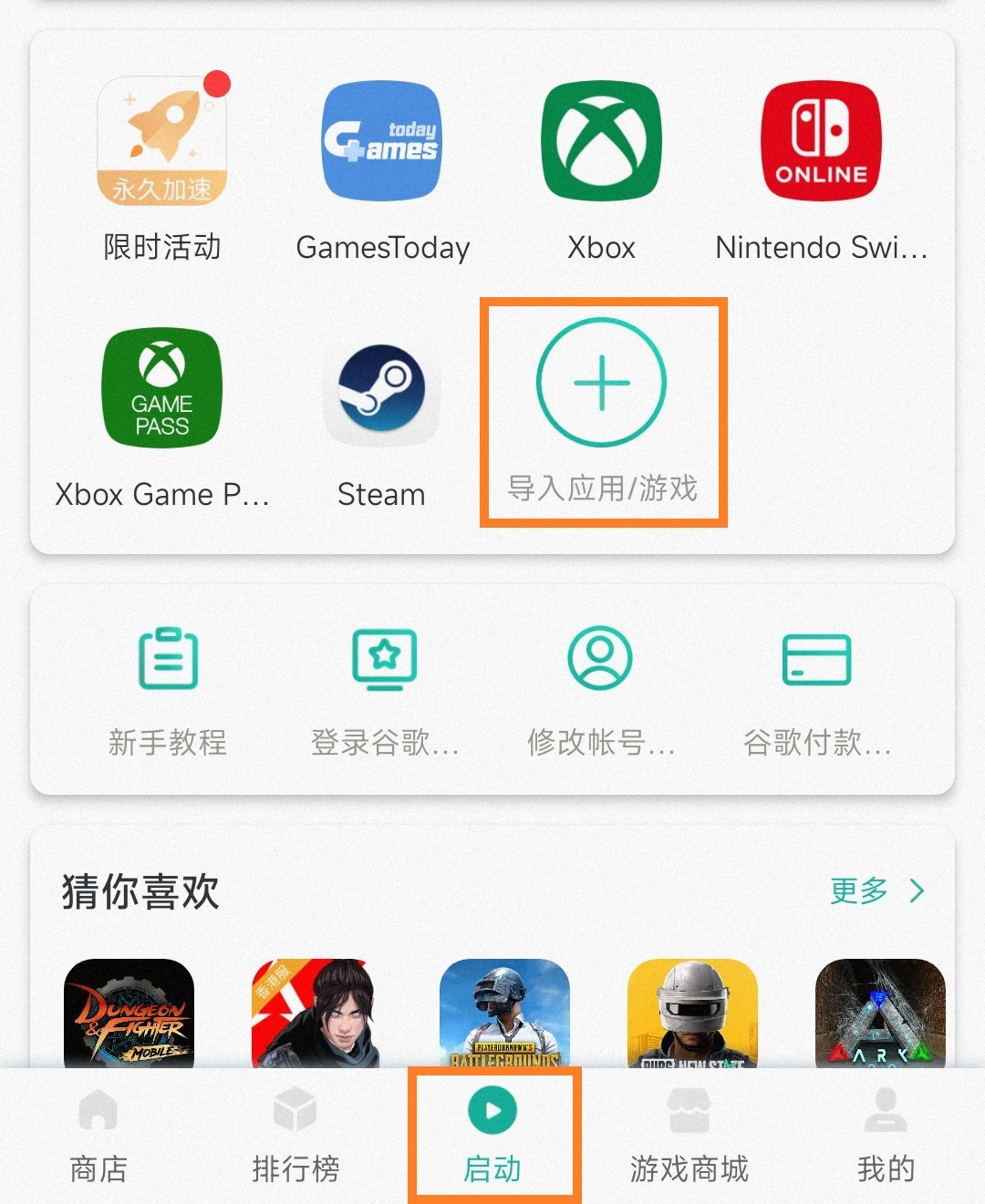 外网加速器下载大全安卓版_外网加速器下载大全安卓版免费