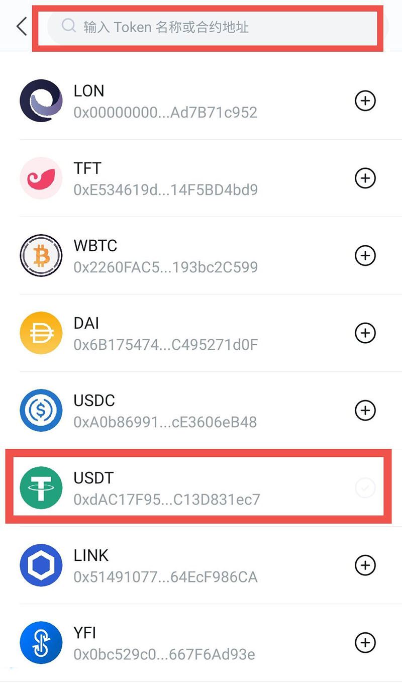 imtoken钱包添加地址_imtoken钱包的收款地址