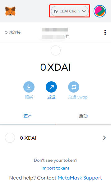 metamask小狐狸钱包官网注册的简单介绍