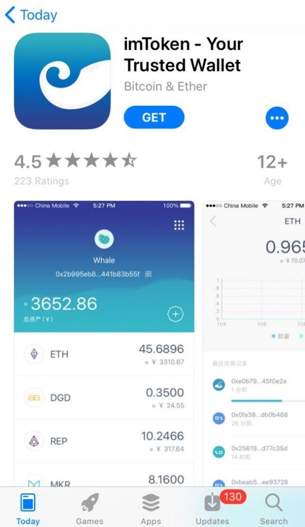 下载安装imtoken钱包安卓版的简单介绍