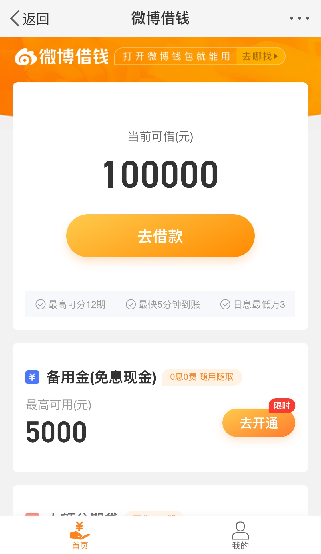 信任钱包更新之后钱包里面的币没有了_信任钱包更新之后钱包里面的币没有了怎么办