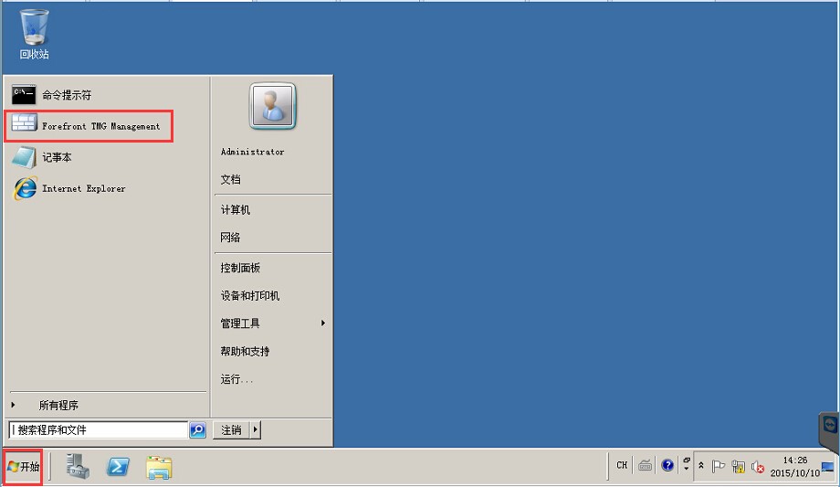 skypeforbusiness安卓版_skype for business app下载