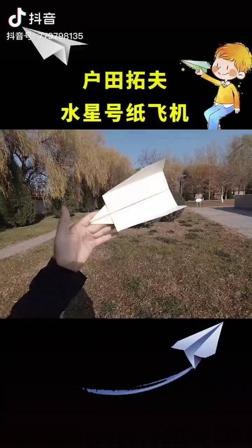 纸飞机登录说尝试太多次_登录纸飞机一直显示网络不行