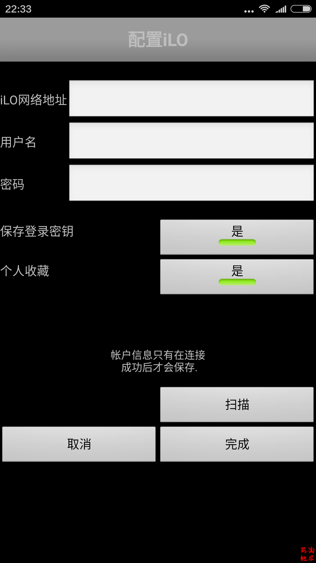 手机怎么远程访问服务器_手机怎么远程访问服务器设备
