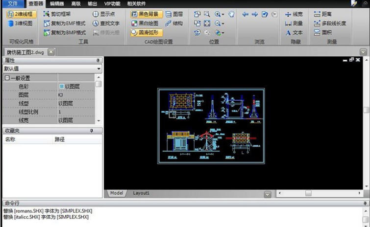 cad_cad制图