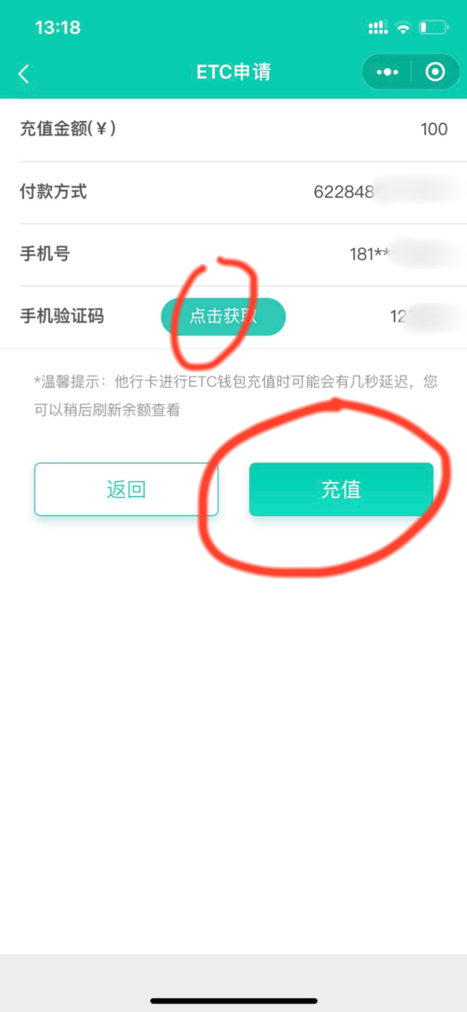 im钱包怎么删除币种_im钱包转账记录怎么删