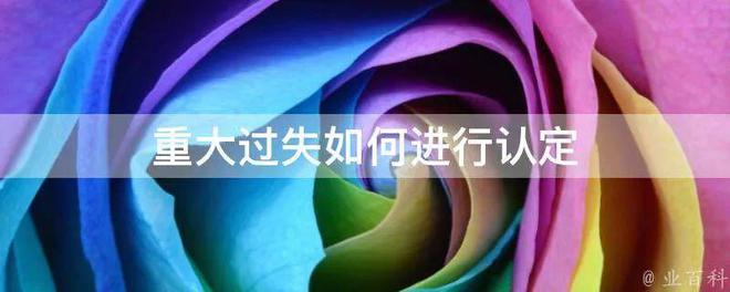 为什么货币不能善意取得_货币为什么不能执行价值尺度