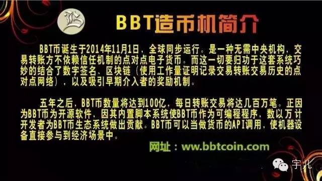 虚拟币近期相关新闻_虚拟币近期相关新闻报道