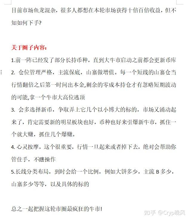 比特币疯涨背后_比特币疯涨背后 七成交易来自亚洲