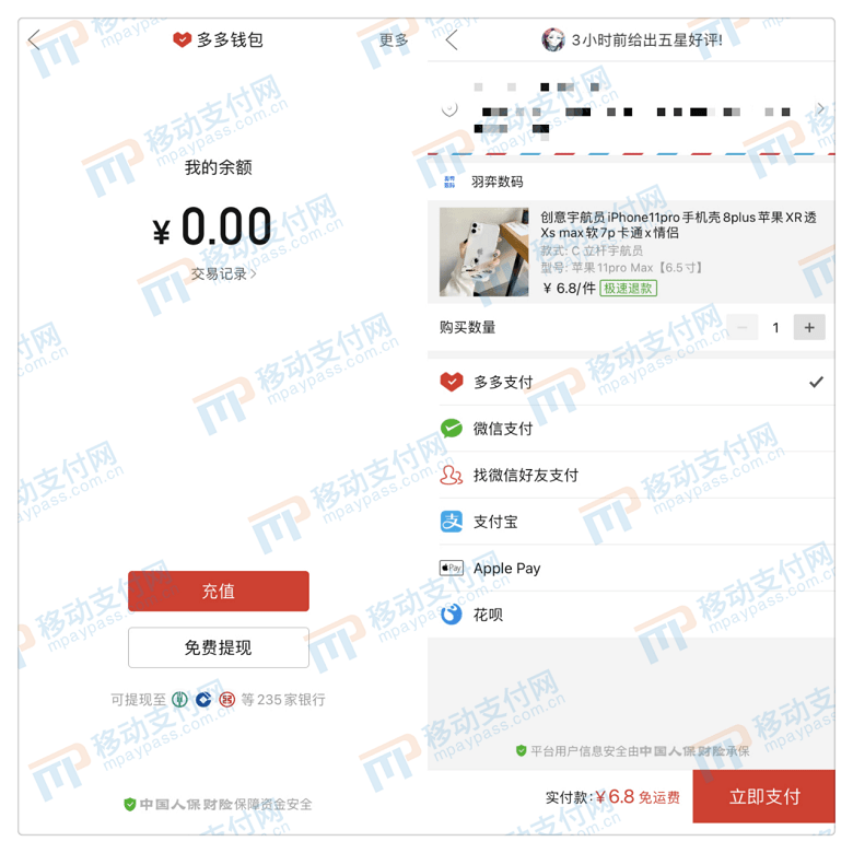 im钱包官网地址_im钱包pc端官网