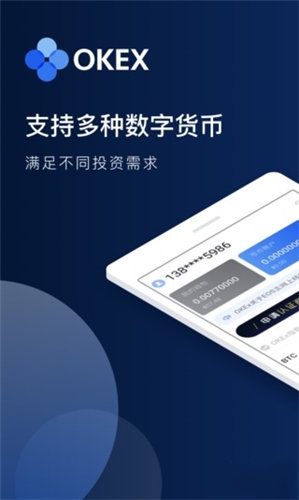 关于苹果手机怎么下载数字货币交易app的信息