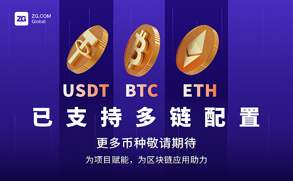 usdt属于什么链_usdt属于什么币种