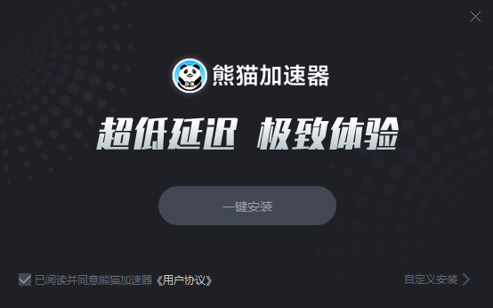 telegreat电脑版用什么加速器的简单介绍