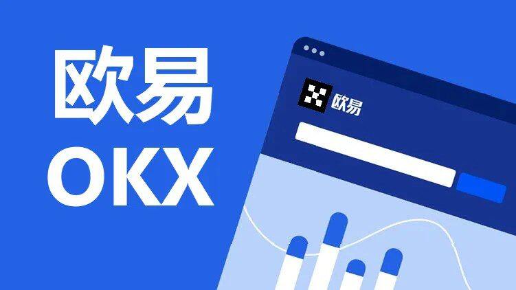 欧意法币提现是什么的简单介绍