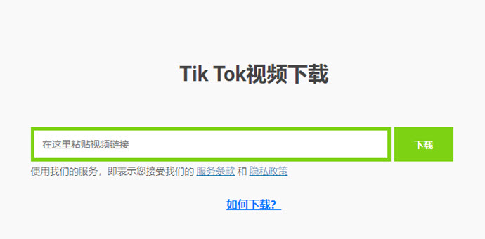 安卓如何下载tiktok_安卓如何下载tiktok海外版