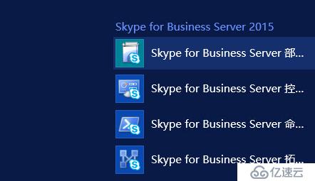 skypeforbusinessapp下载_skypeforbusiness是什么东西怎么卸载