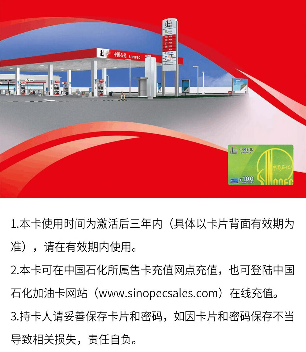 油卡充值说明_油卡充值后怎么开发票