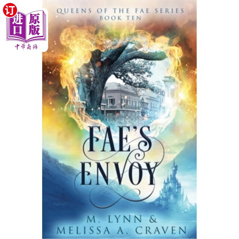 envoy_envoygames