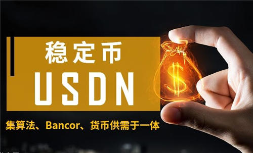 usdt钱包加密盾_usdt被锁定如何解锁