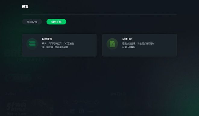 pc外网加速器哪个好用_pc外网加速器哪个好用一点