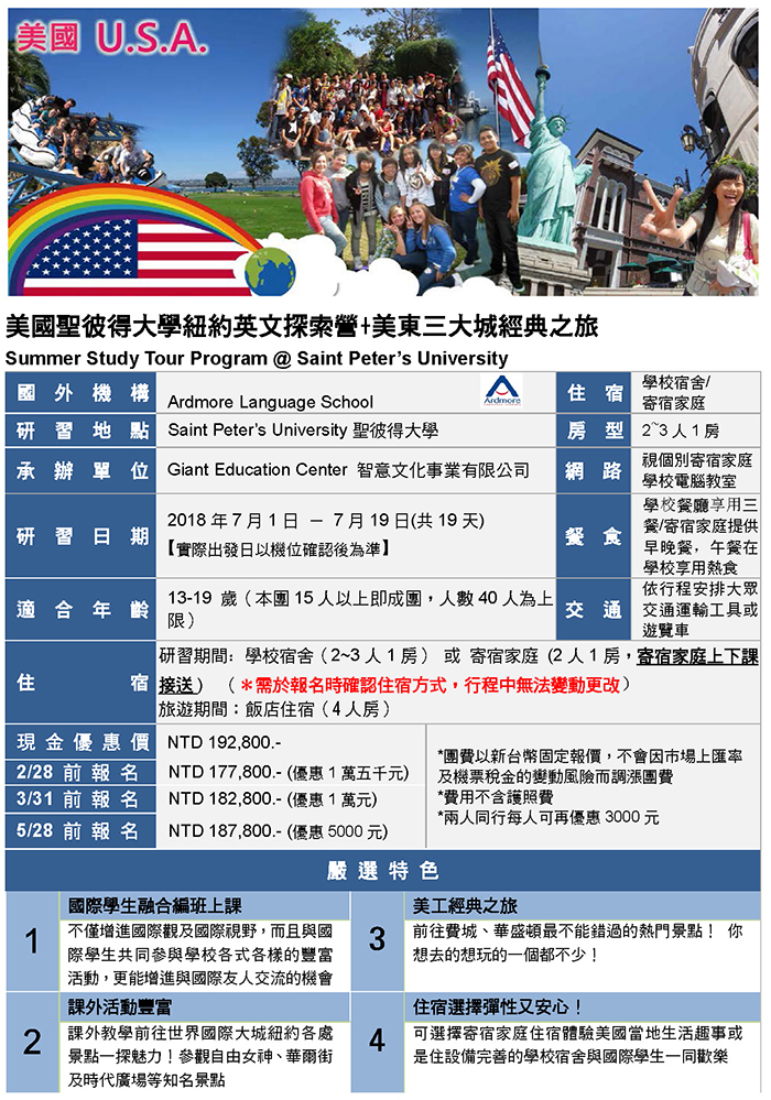 gec留学_GEC留学机构