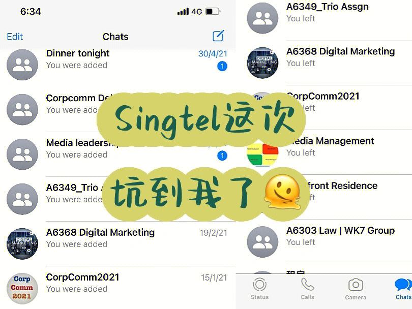 关于whatsapp如何加入别人的群聊的信息
