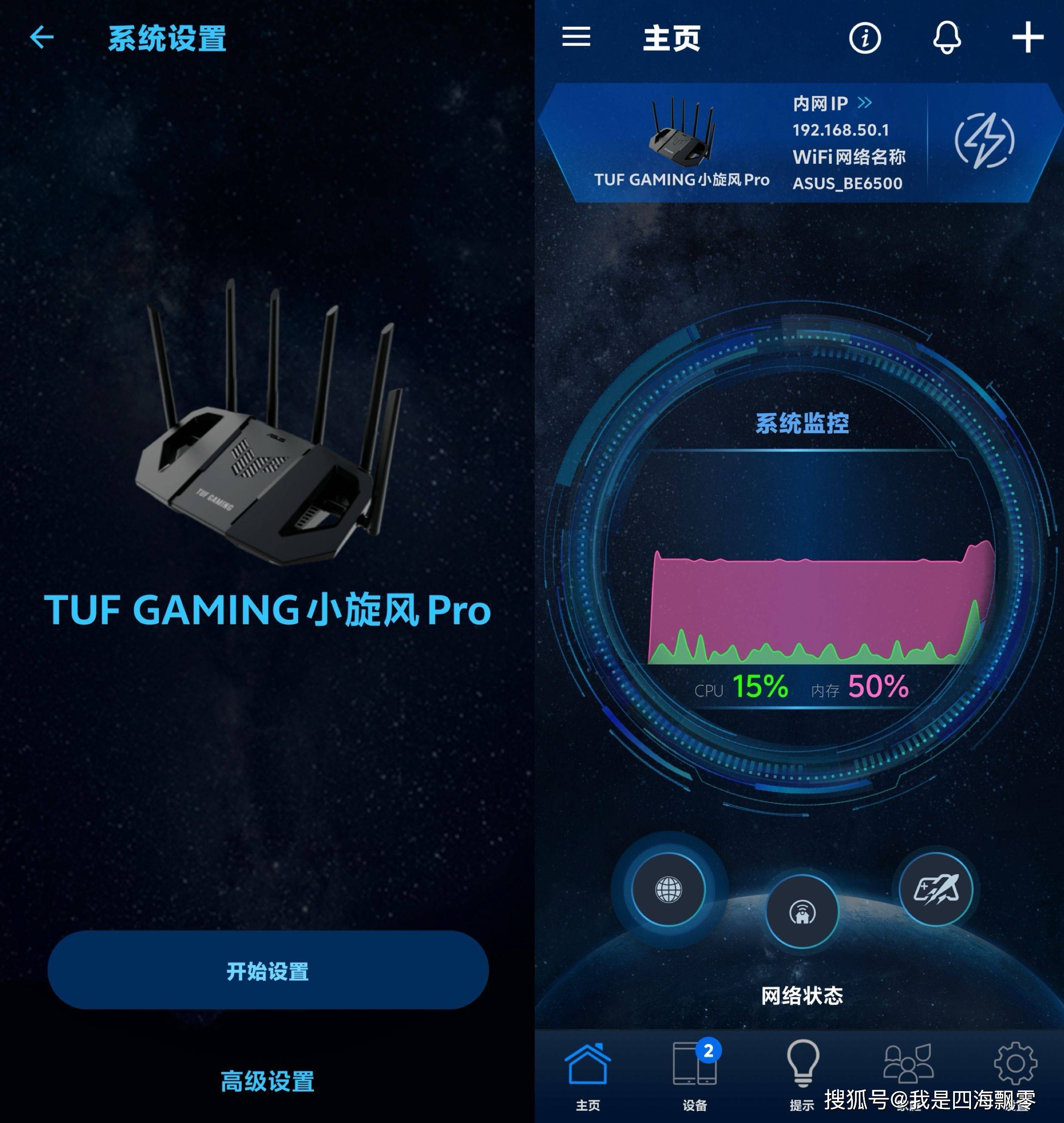 旋风加速度器官网最新下载免费_旋风加速度器testflight