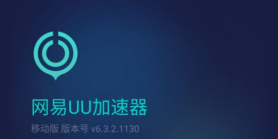 外网的免费加速器有哪些_免费的外网加速器哪个最好
